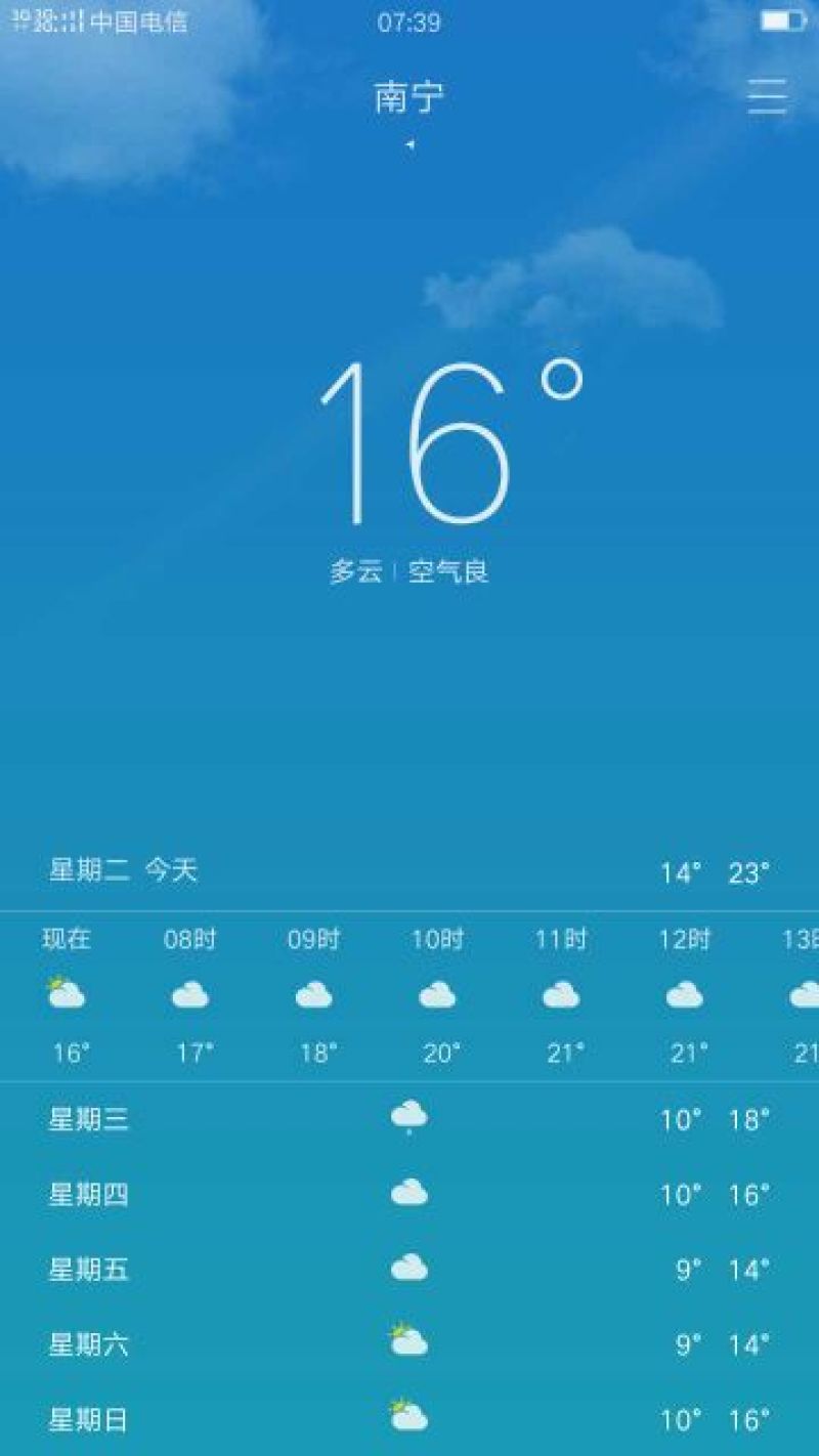 威廉斯香蕉八成熟