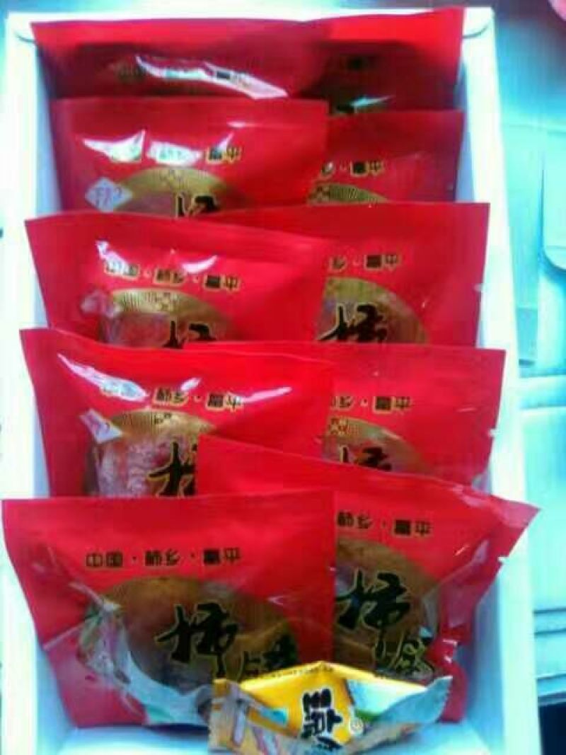 柿饼1~2两