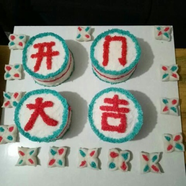 糯米粑粑