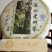 百年大树茶特级