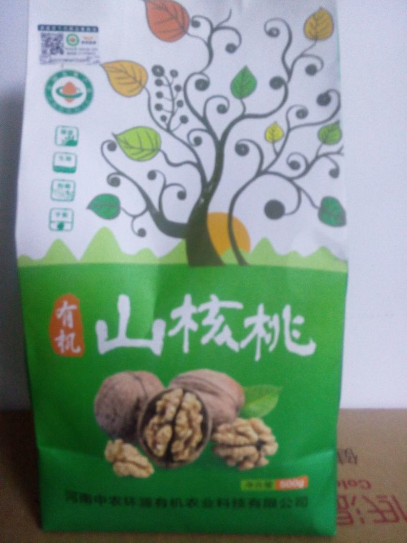 山核桃