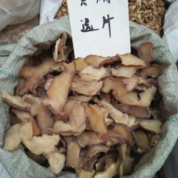 黄精中大货