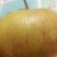 苹果梨250~300g光果