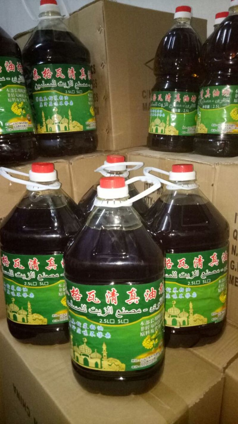 菜油一级