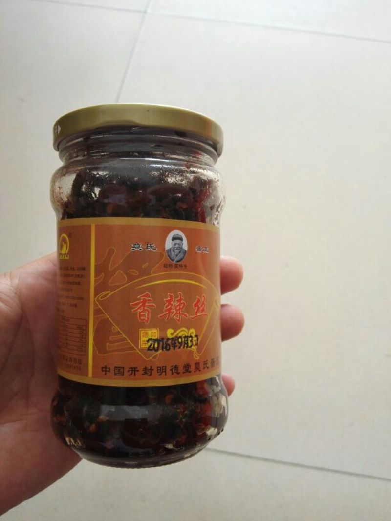 鲜椒酱