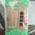 红薯粉条正规厂家，诚信经营