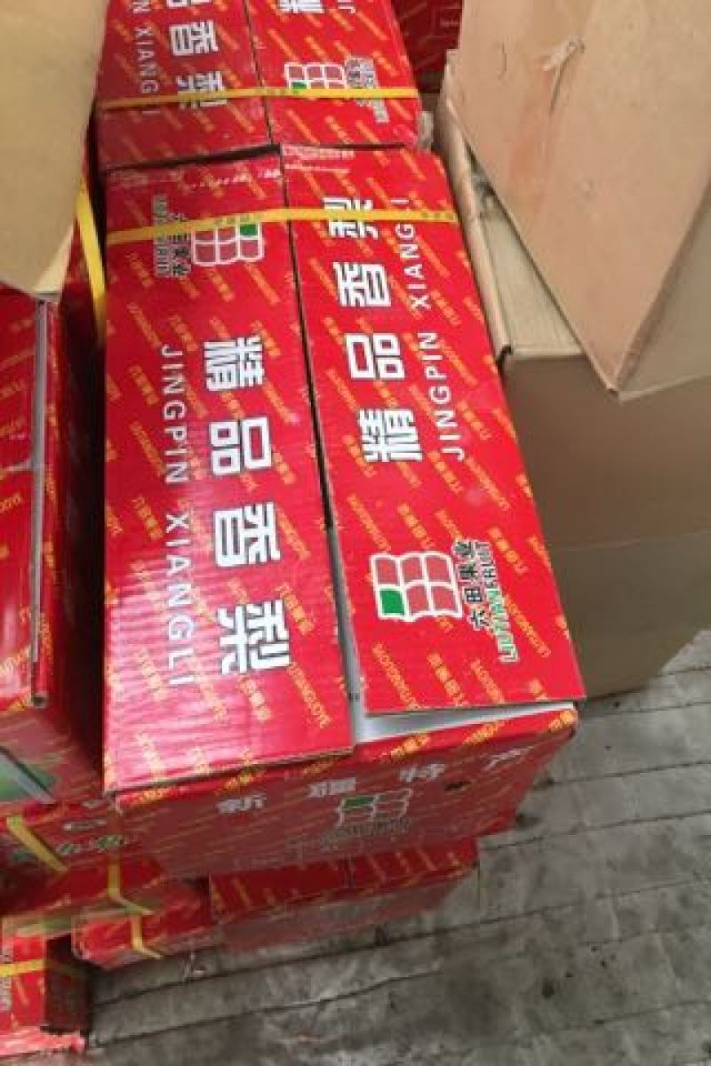 库尔勒香梨