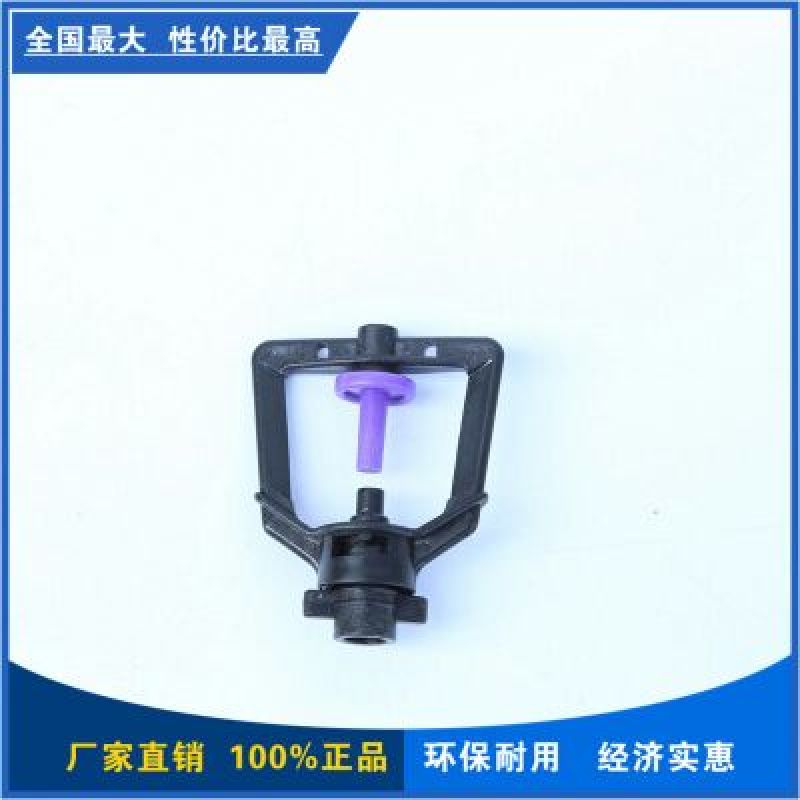 滴灌系列