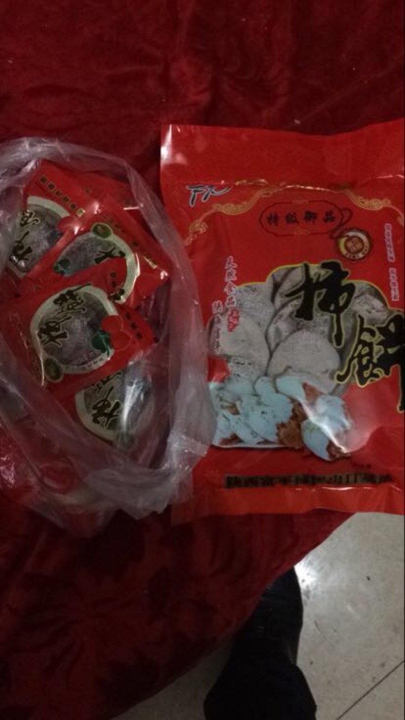 柿饼