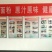 黑小麦面粉袋装