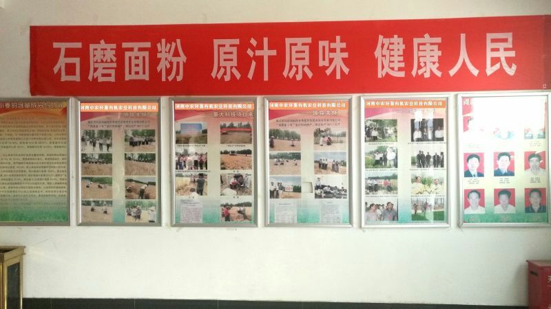黑小麦面粉袋装