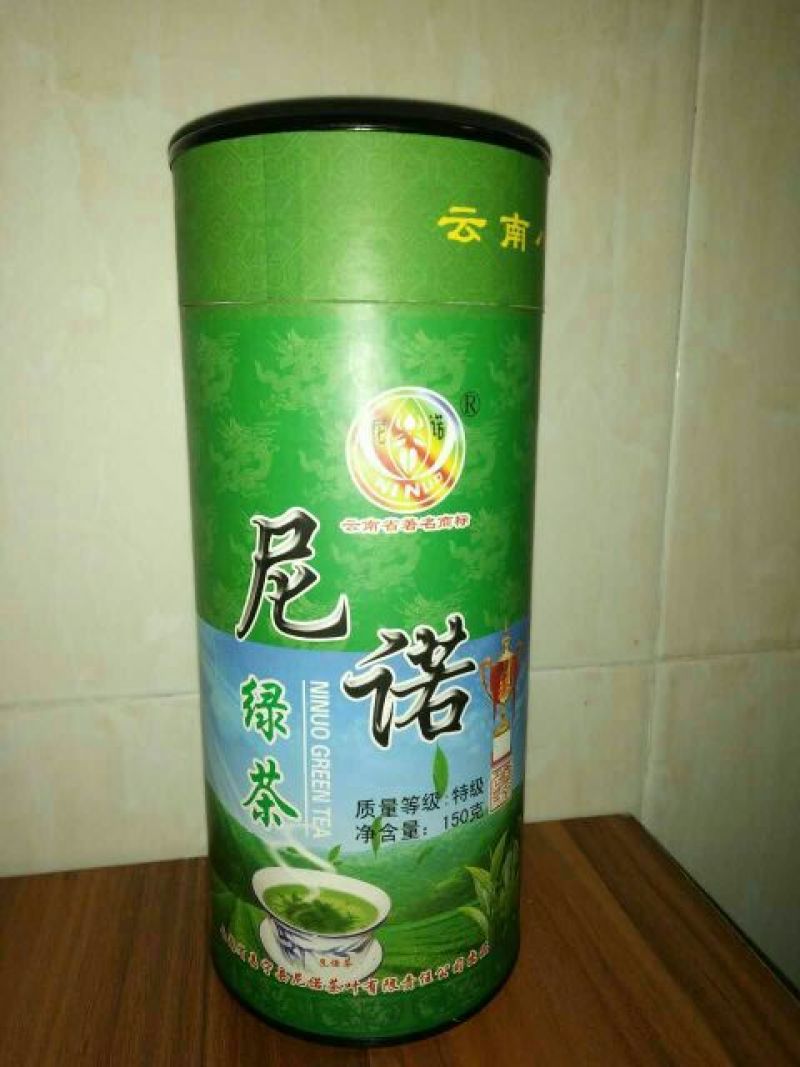本山茶特级