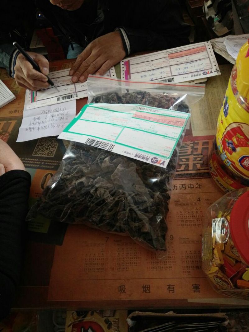 干木耳特级