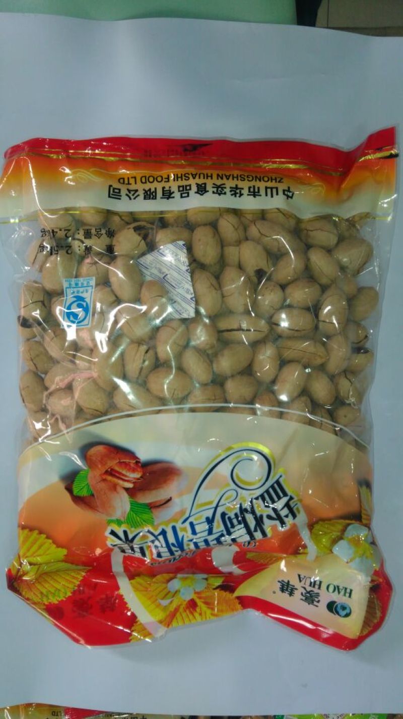 碧根果