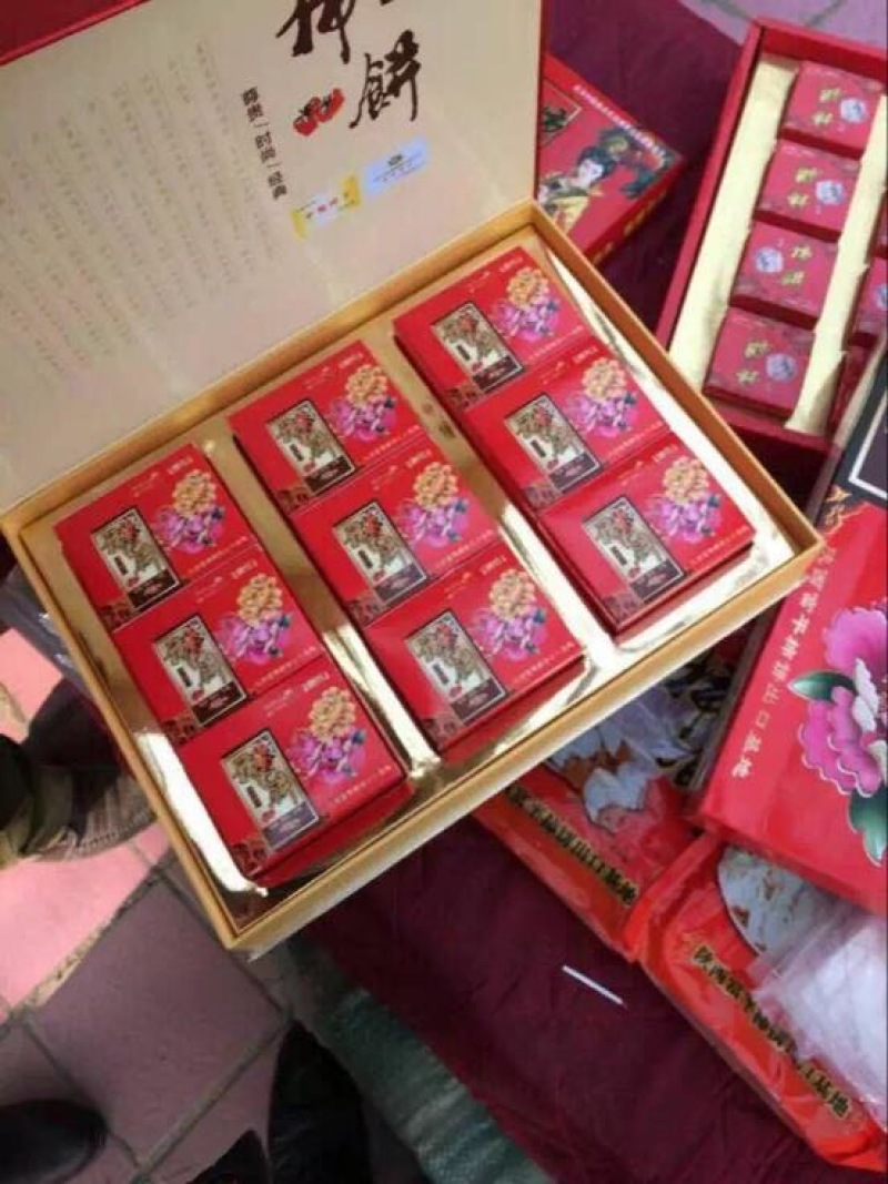 柿饼