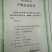 黄金梨200~250g纸袋