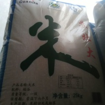 粳米