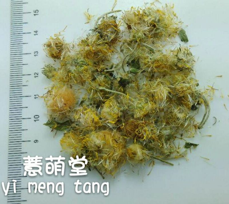 旋覆花