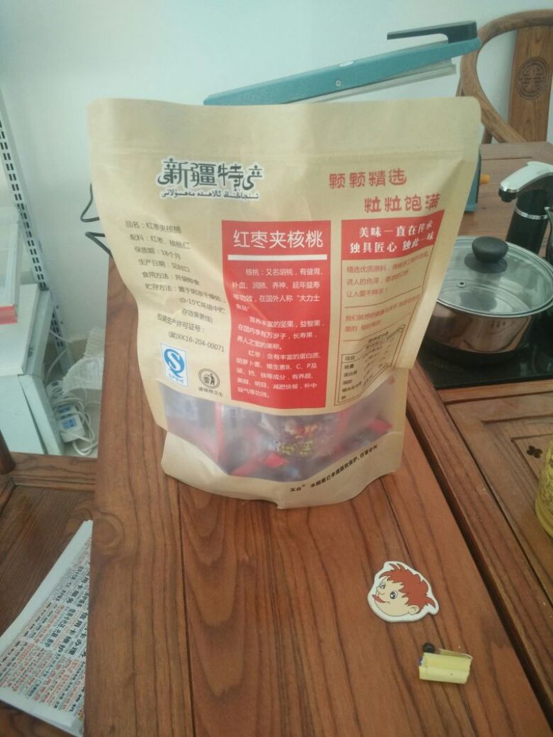 红枣夹核桃2个袋装