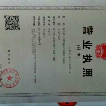 菜油四级