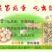 土鸡蛋食用50g以下