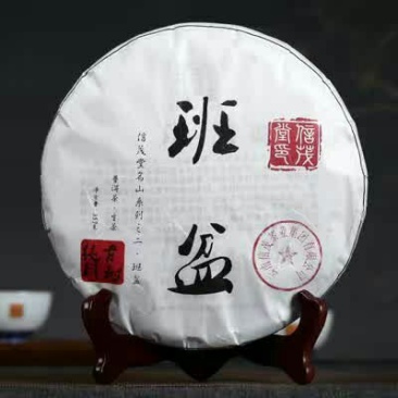 普洱茶紧压茶