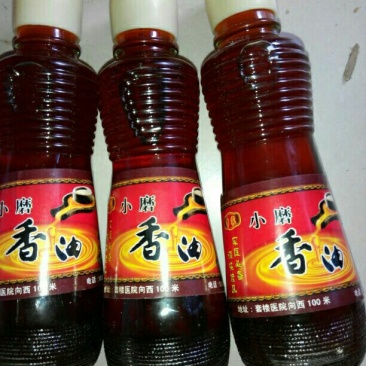 芝麻油