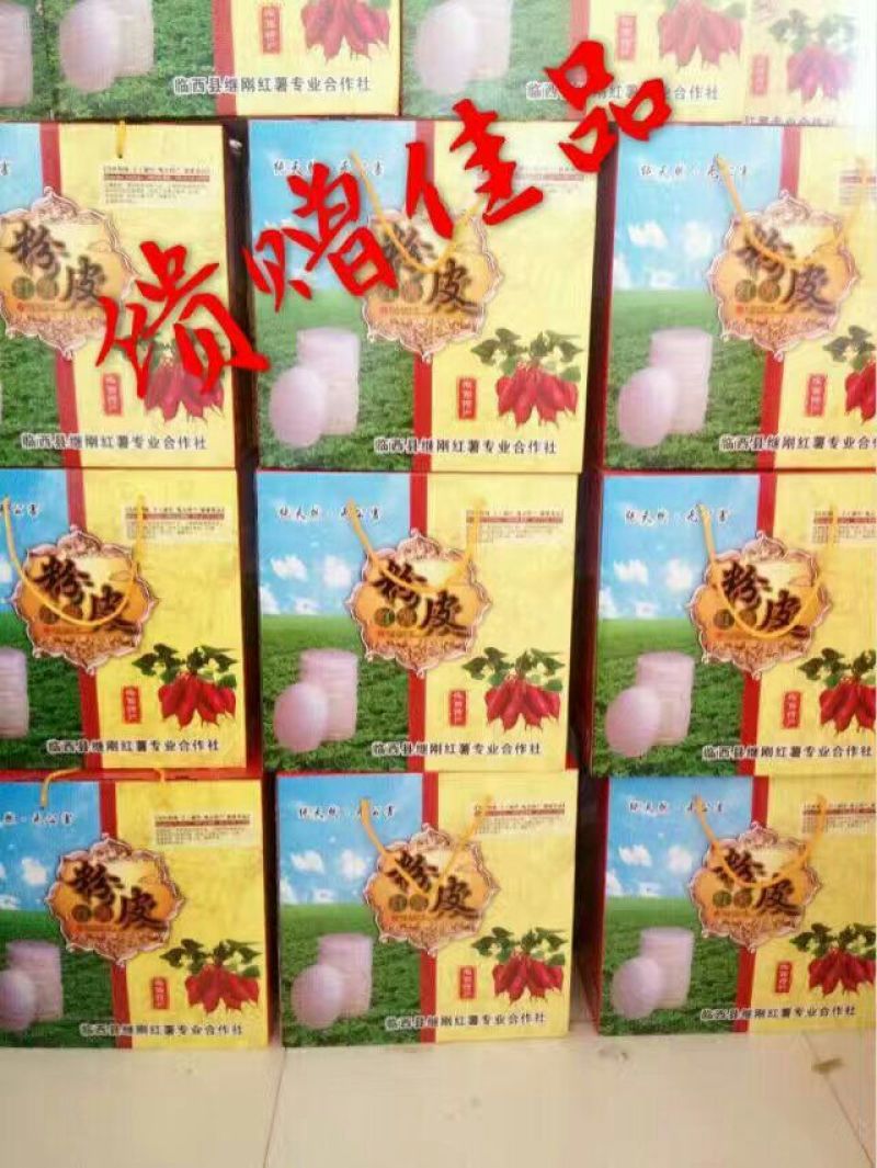 红薯粉皮包装手工粉皮