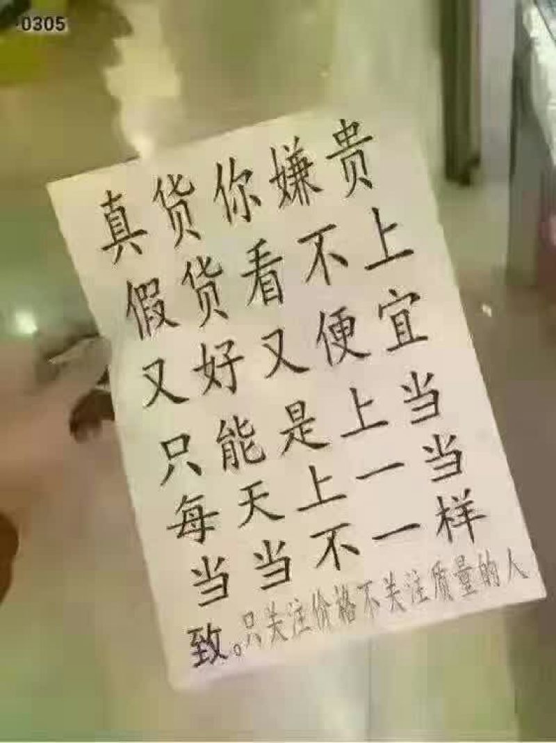 河南省纯红薯粉条，货真价实口味鲜美，欢迎大家选购