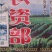 砀山梨