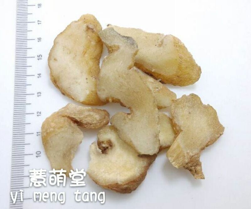 黄精选个