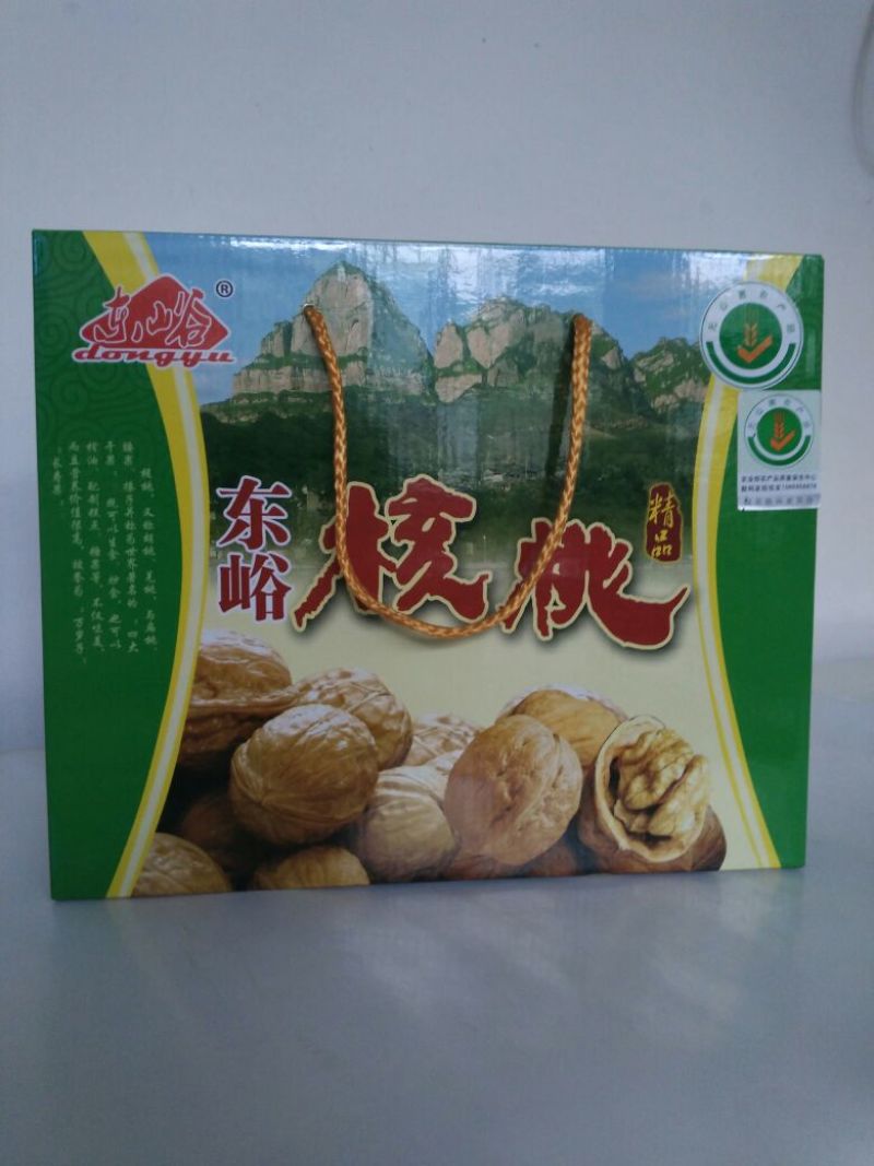 核桃30mm以上去皮干