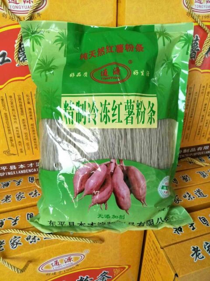 红薯粉条正规厂家，诚信经营