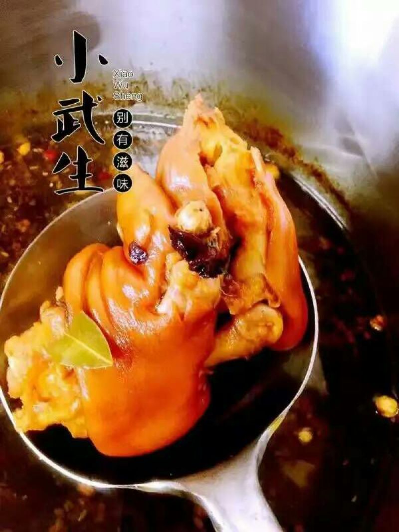 烧鸡