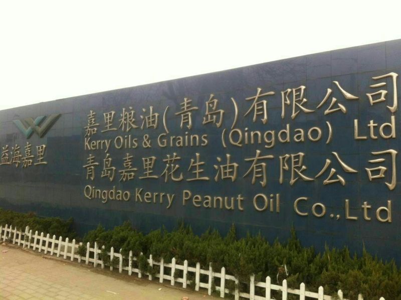大良一号花生种子，全国空白地区招商