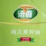 菜油一级