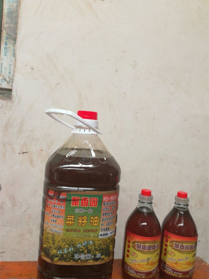 菜油