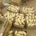 荷兰十五土豆3两以上质量有保证诚信经营