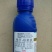 死苗烂棵亮盾拌种剂精甲霜灵4%100ml(瓶装)