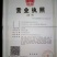 油茶苗70~100cm