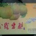 玉露香350~400g纸箱