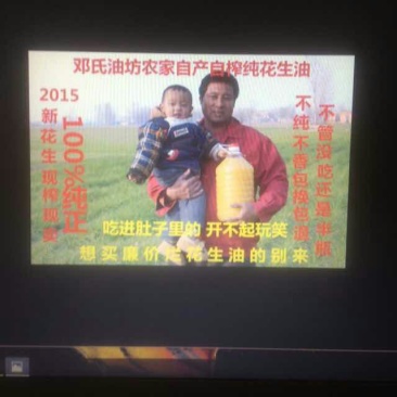 花生油电子称150公斤