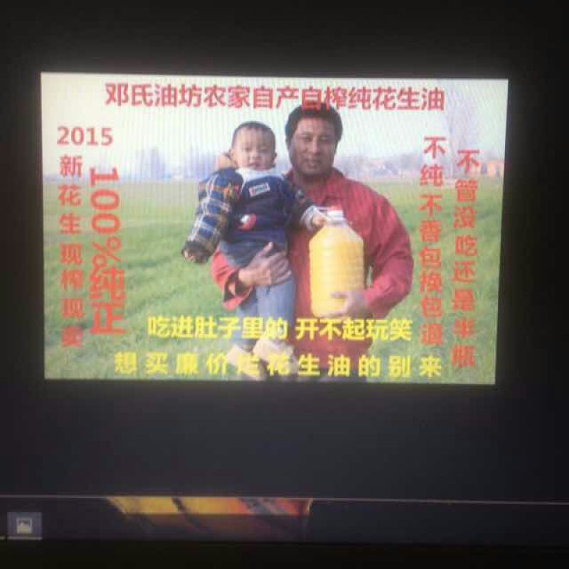 花生油电子称150公斤