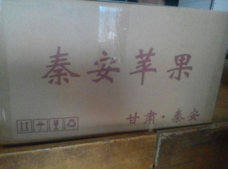花牛80mm以上光果