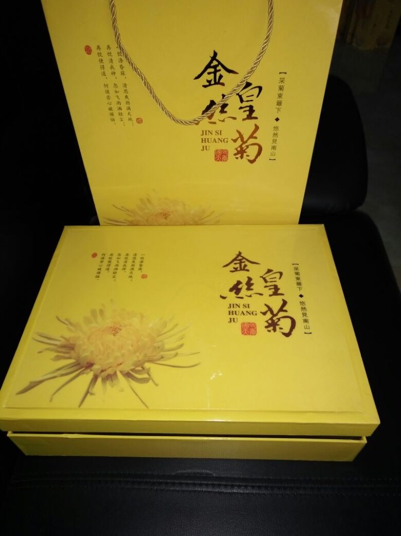 菊花茶开花