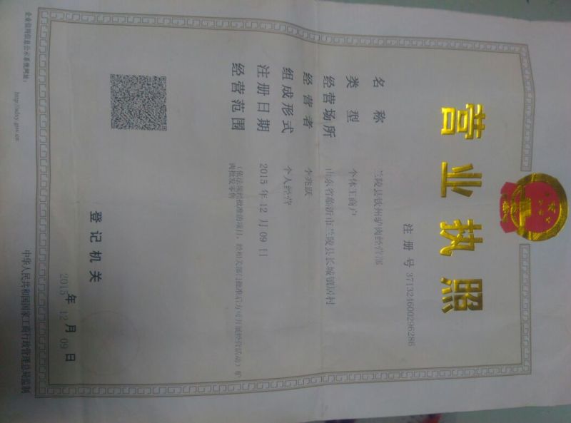 驴排，鲜货保证质量量大从优货源充足欢迎选购
