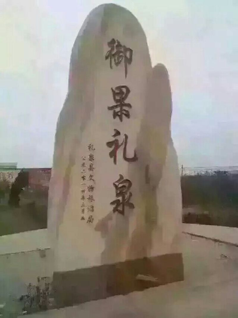 酥梨200~250g纸袋