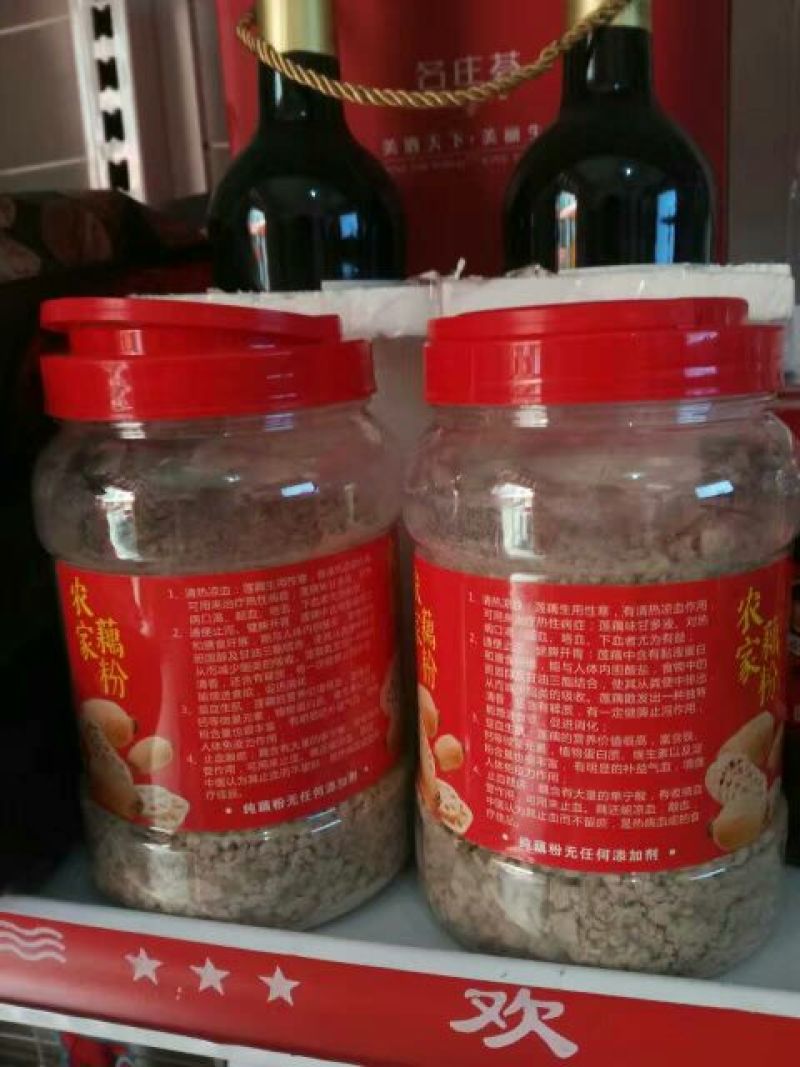 藕粉