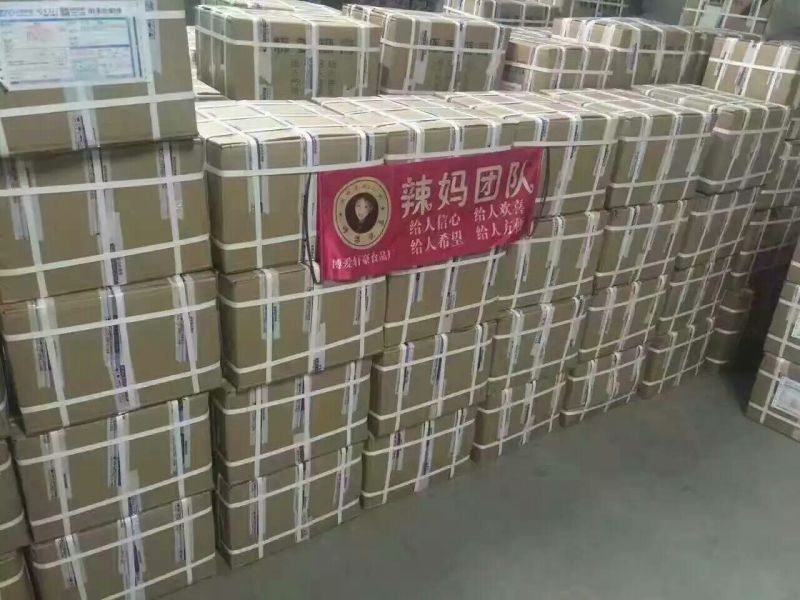 巴旦木袋装