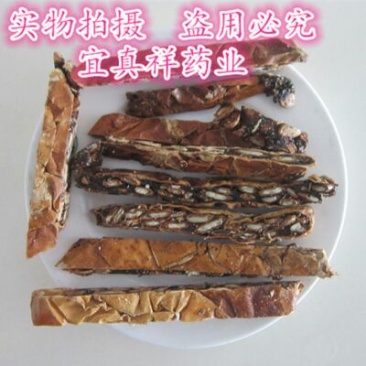 瓜蒌皮